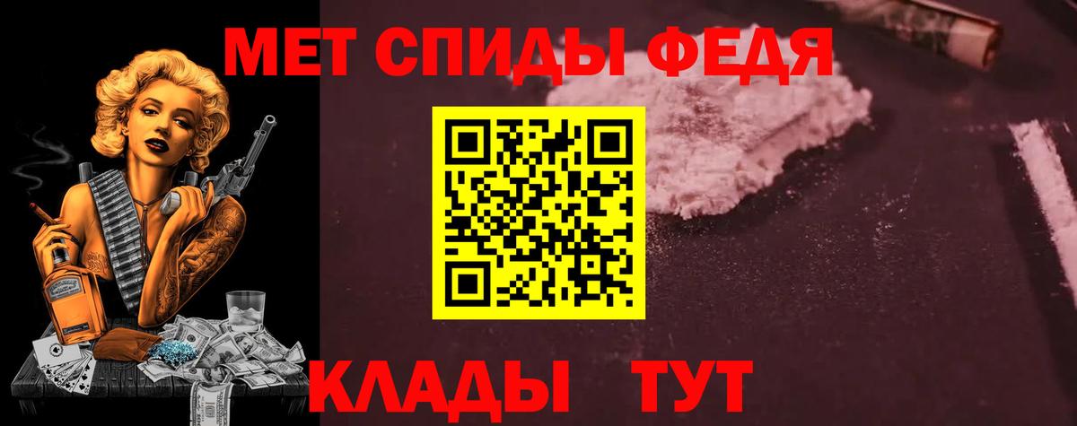 АМФ 97%  Amphetamine  Павлово 