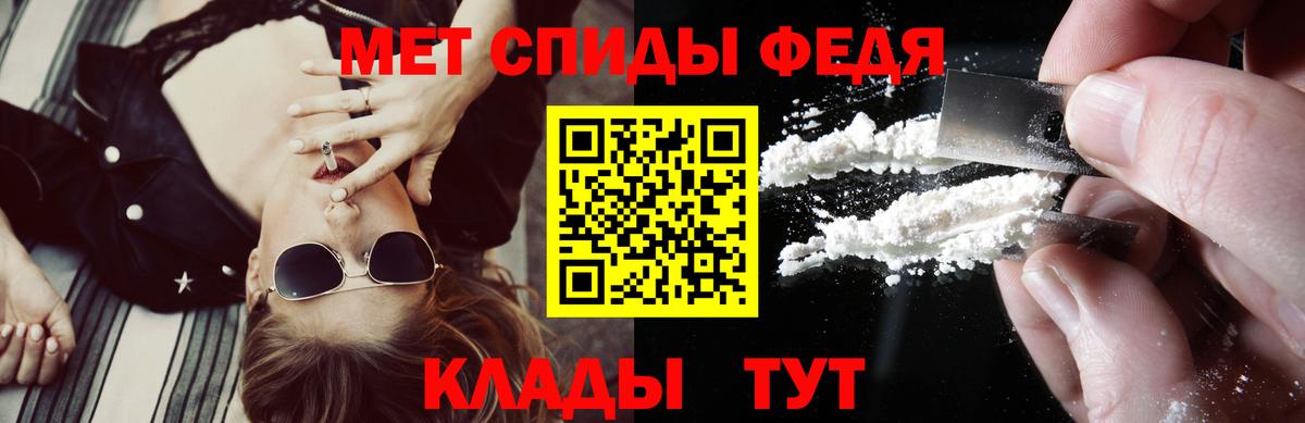 Amphetamine Premium  Вход с VPN  АМФЕТАМИН  Павлово 