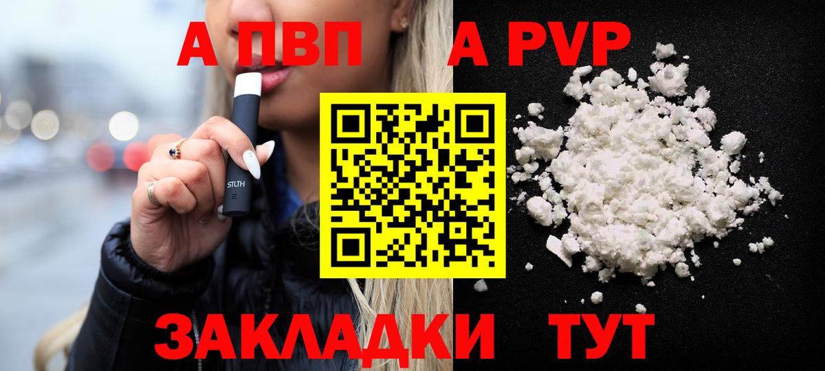 APVP СК КРИС  Вход с VPN  Alpha PVP СК КРИС  Павлово  Alfa_PVP СК КРИС 