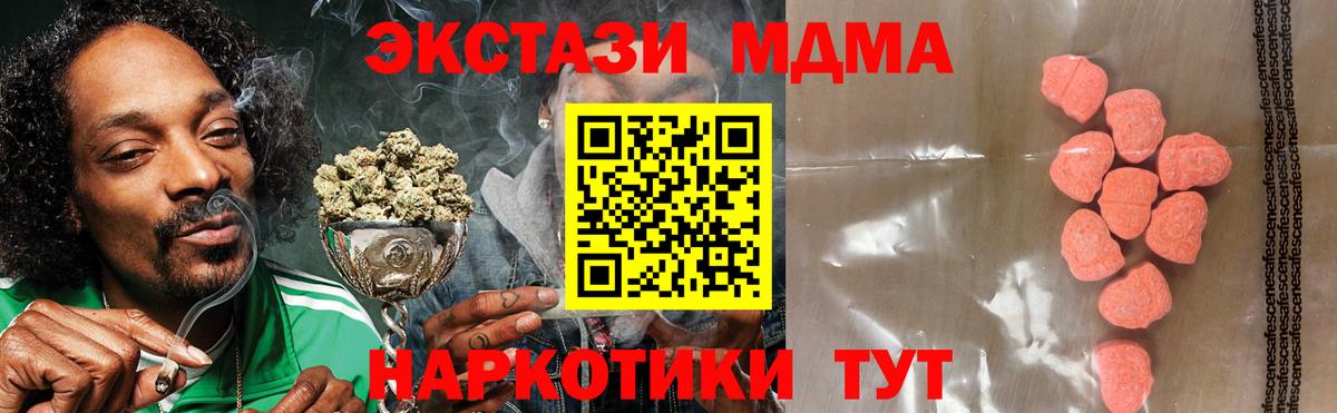 Ecstasy Punisher Павлово