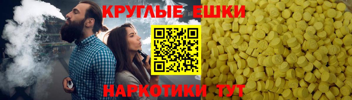 Павлово  ЭКСТАЗИ  Вход с VPN  Ecstasy VHQ  блэк спрут зеркало  Ecstasy 280 MDMA 