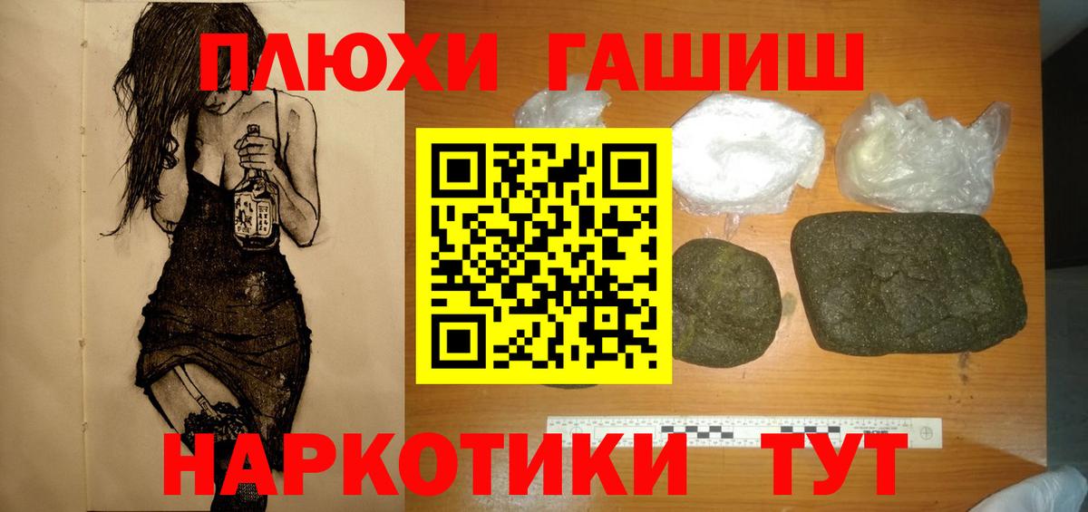 Павлово  ГАШ hashish  Гашиш AMNESIA HAZE  закладка  Вход с VPN  Гашиш 