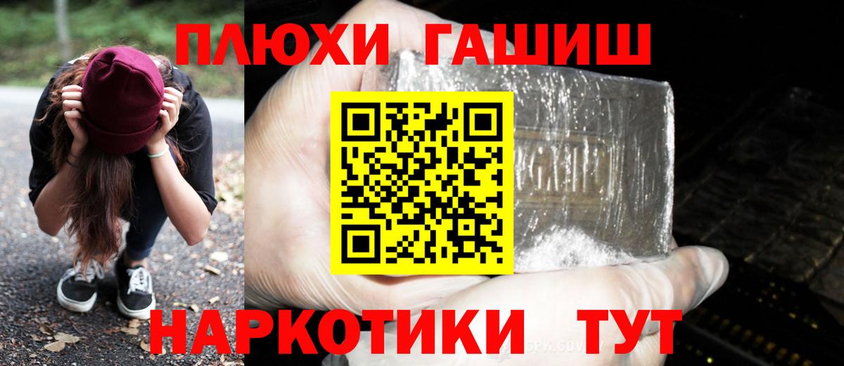 купить наркотики цена  Павлово  ГАШИШ хэш  Гашиш AMNESIA HAZE 