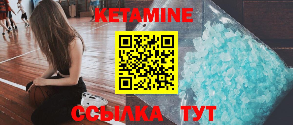 Бошки Шишки  Павлово  Экстази  МЕФ кристаллы  ГАШИШ  Вход с VPN  Cocaine 