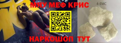 спайс Саянск