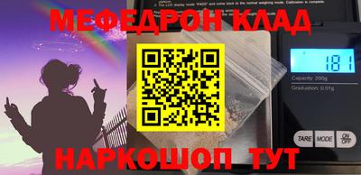 соль ск Абинск