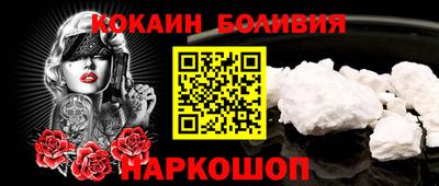 соль ск Абинск