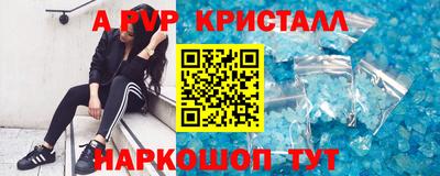 a pvp Азнакаево