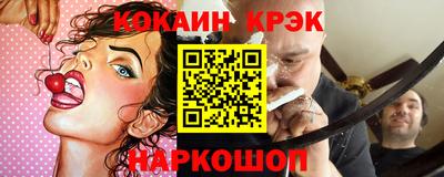 соль ск Абинск