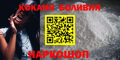 соль ск Абинск