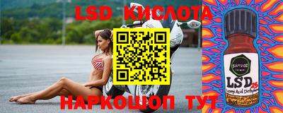 соль ск Абинск