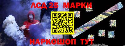 Альфа ПВП Гай