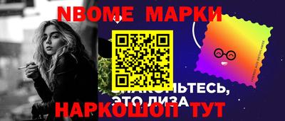 Альфа ПВП Гай
