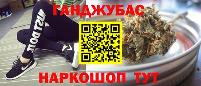 Альфа ПВП Гай