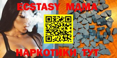 молекула духа Гусь-Хрустальный