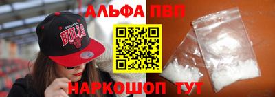 соль ск Абинск