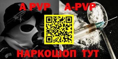 дурь Гусиноозёрск