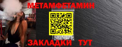 Альфа ПВП Гай