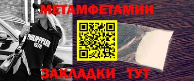 Альфа ПВП Гай