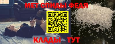 Альфа ПВП Гай