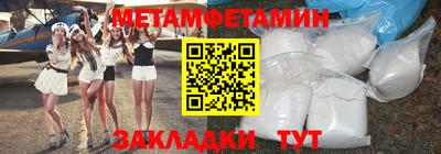 дурь Гусиноозёрск