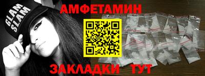 mix Саяногорск