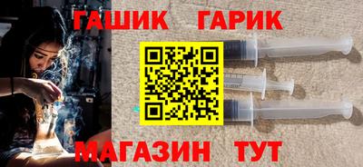 дурь Гусиноозёрск