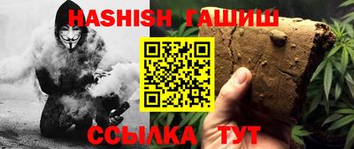 молекула духа Гусь-Хрустальный
