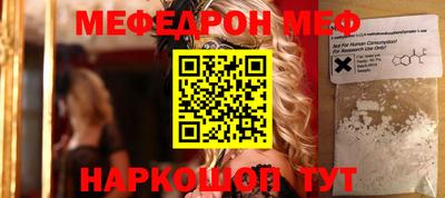 дурь Гусиноозёрск