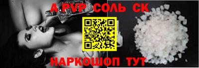 a pvp Азнакаево