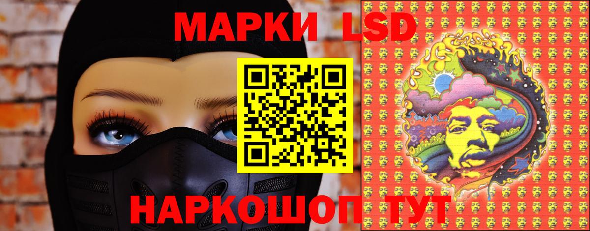 Лсд 25 экстази ecstasy  Вход с VPN  Павлово 