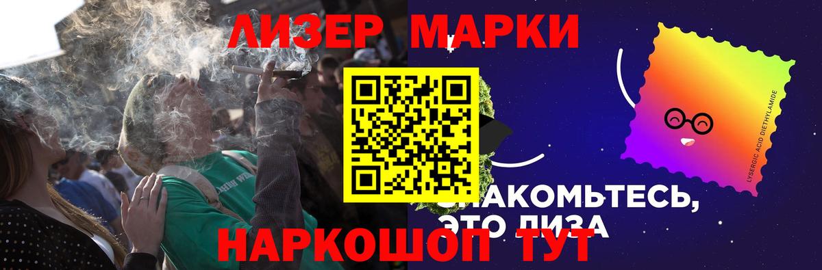 LSD-25 экстази кислота Павлово