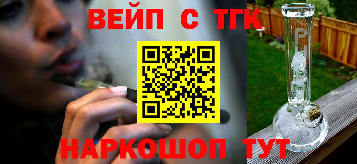 Павлово  где продают наркотики  Вход с VPN  Дистиллят ТГК гашишное масло 