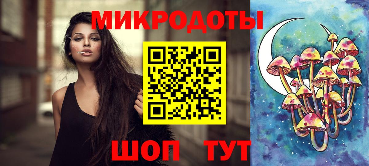 Галлюциногенные грибы Magic Shrooms  Павлово 