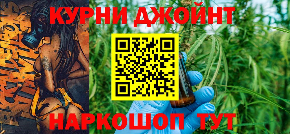 Марихуана тримм  Каннабис конопля  Павлово 