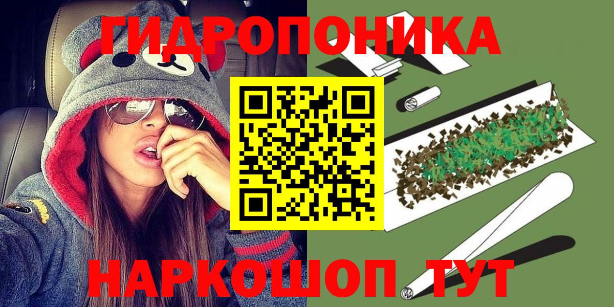 Канабис Amnesia  Вход с VPN  Павлово  Шишки марихуана марихуана  Канабис Bruce Banner 